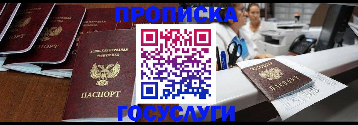 регистрация в Буйе